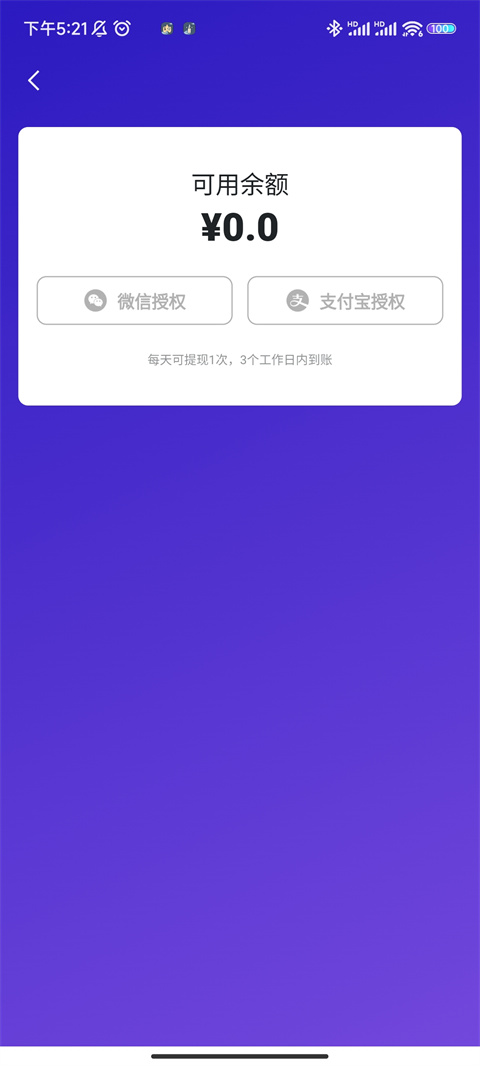 临界app,临界app,临界官方版,第3张