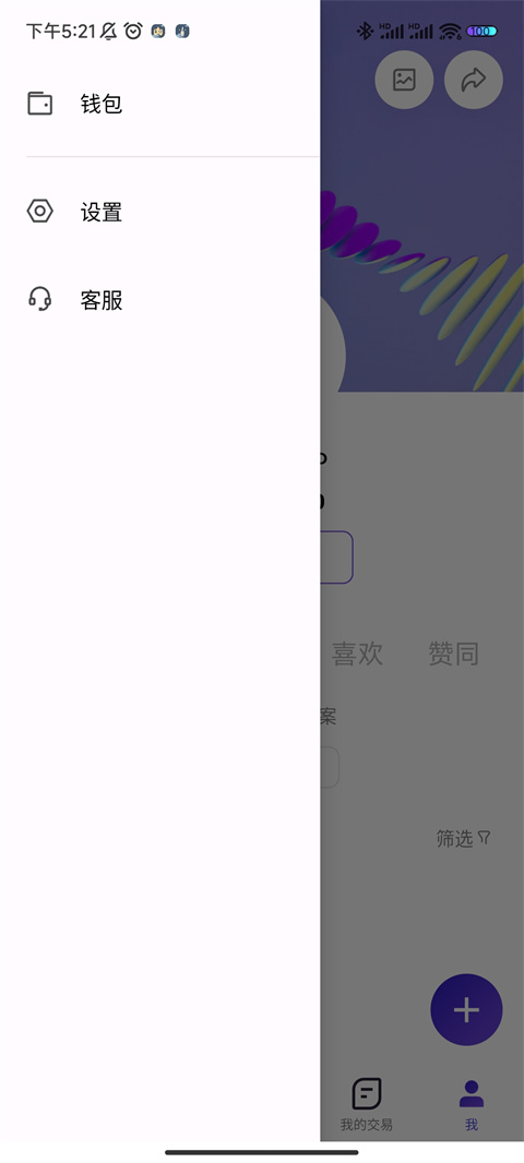 临界app,临界app,临界官方版,第1张