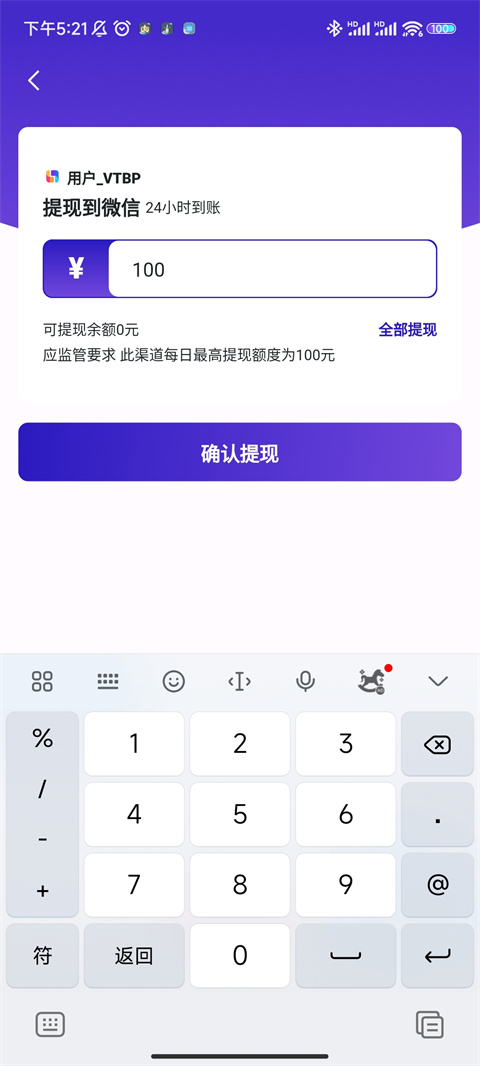 临界app,临界app,临界官方版,第5张