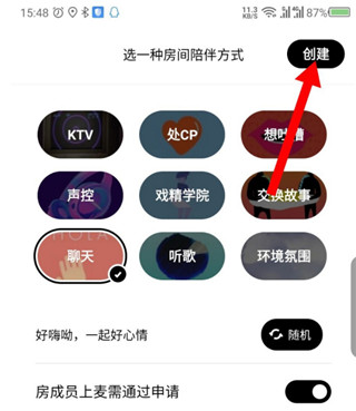 赫兹交友软件,赫兹App下载安装,赫兹交友软件下载,第6张