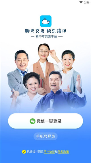 闲趣岛app,闲趣岛交友app,闲趣岛中老年软件官方版,第2张