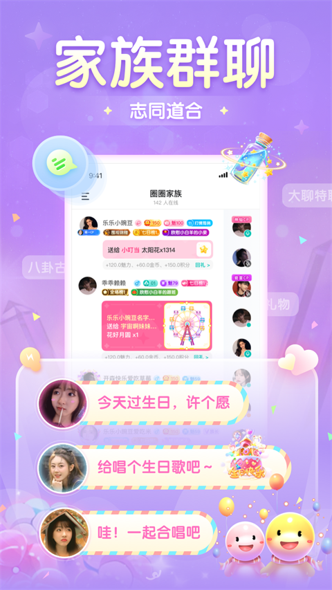 进圈app,进圈app下载,进圈官方版下载,第1张