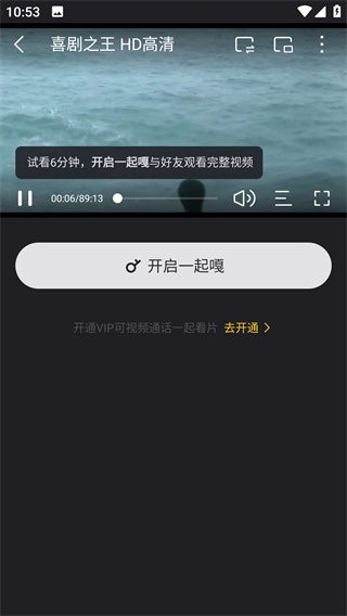 窝窝手机版,窝窝app官方版下载,窝窝手机版下载安装,第8张