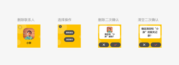 微信儿童版app,微信儿童版app最新版下载安装,微信儿童版官方版免费下载安装,第4张