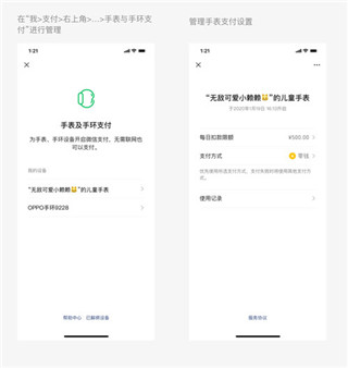 微信儿童版app,微信儿童版app最新版下载安装,微信儿童版官方版免费下载安装,第9张