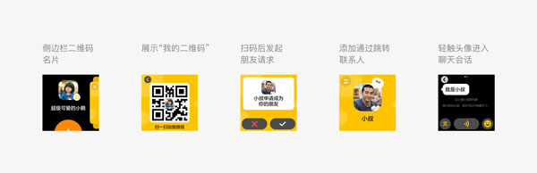 微信儿童版app,微信儿童版app最新版下载安装,微信儿童版官方版免费下载安装,第6张