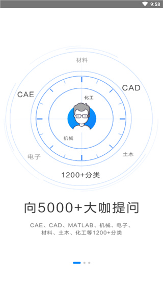 技术邻app,技术邻手机客户端,技术邻app,第1张