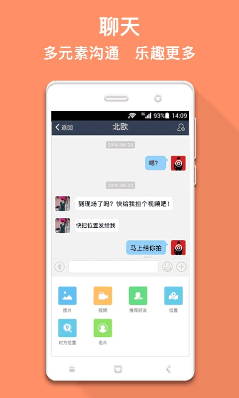 马克巴app,马克巴app,马克巴官方版,第1张