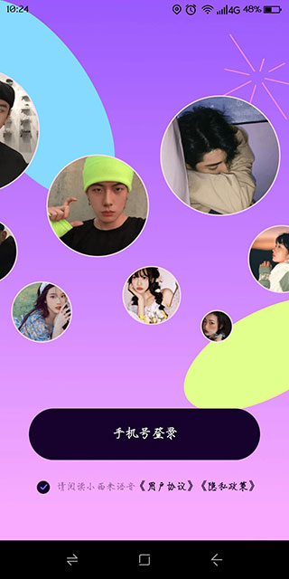 小西米语音APP,小西米语音APP下载,小西米语音官方版下载,第2张