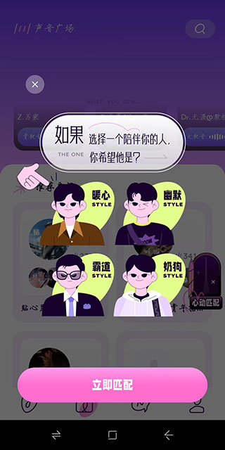 小西米语音APP,小西米语音APP下载,小西米语音官方版下载,第4张