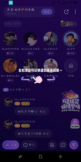 小西米语音APP,小西米语音APP下载,小西米语音官方版下载,第5张