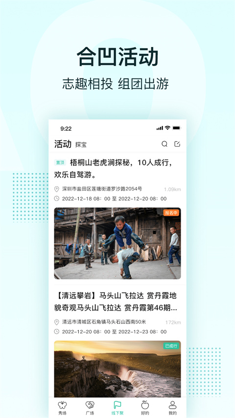 合凹app,合凹app下载安装,合凹官方版,第1张