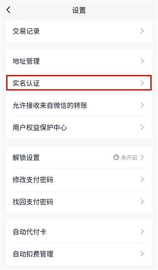 腾讯QQ ios版,QQ ios版下载,腾讯QQ苹果手机版下载,第3张