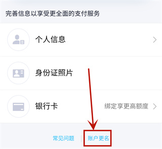 腾讯QQ ios版,QQ ios版下载,腾讯QQ苹果手机版下载,第4张