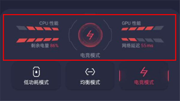 游戏空间电竞版最新版,游戏空间电竞版最新版,oppp游戏空间电竞版,王者荣耀,第3张