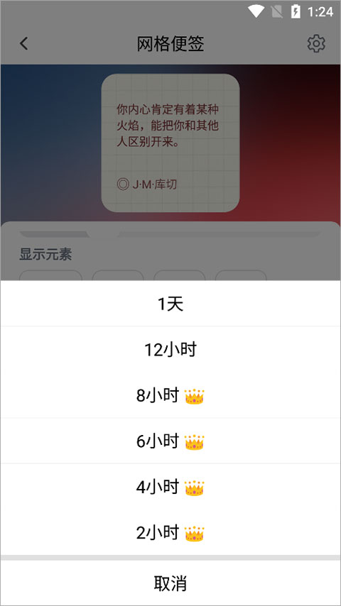 句读ios版,句读ios版下载,句读苹果版下载,第3张