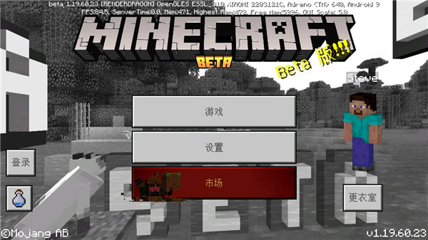 Minecraft基岩版1.21正版,Minecraft基岩版1.21正版下载,Minecraft基岩版最新版下载手机版,第2张