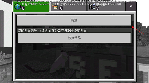 Minecraft基岩版1.21正版,Minecraft基岩版1.21正版下载,Minecraft基岩版最新版下载手机版,第3张