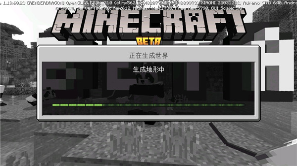 Minecraft基岩版1.21正版,Minecraft基岩版1.21正版下载,Minecraft基岩版最新版下载手机版,第6张