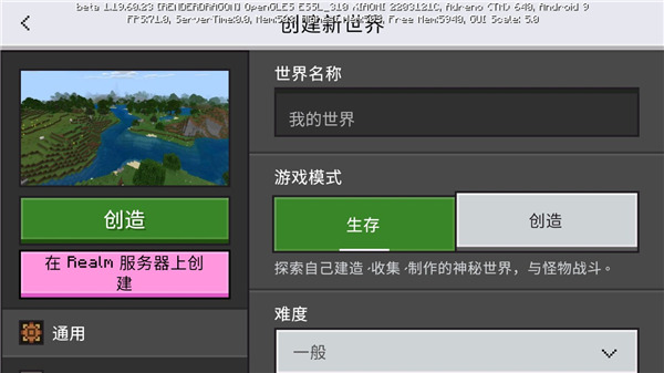 Minecraft基岩版1.21正版,Minecraft基岩版1.21正版下载,Minecraft基岩版最新版下载手机版,第5张