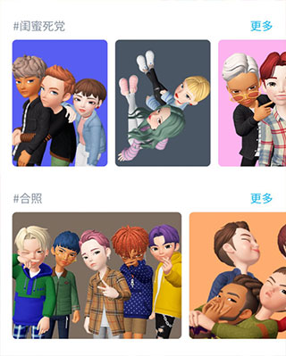 崽崽zepeto iPad版,崽崽zepeto iPad版下载,崽崽zepeto iPad客户端下载,第5张