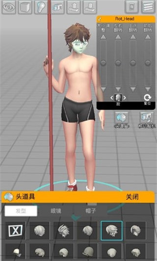 easypose中文官方版,easypose中文官方版,easypose最新版中文版,第12张