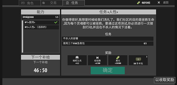 逃离暗影官方正版,逃离暗影官方正版下载,逃离暗影2024最新版下载,第2张