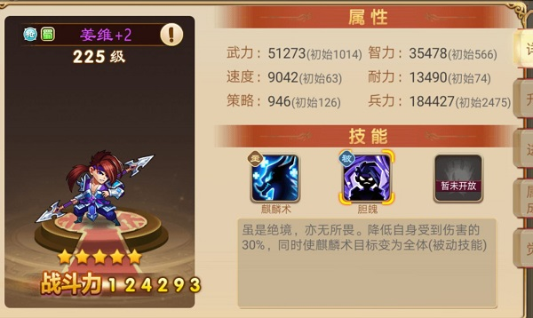 三国演义吞噬无界taptap版,三国演义吞噬无界taptap版下载,三国演义吞噬无界taptap渠道服下载,第3张