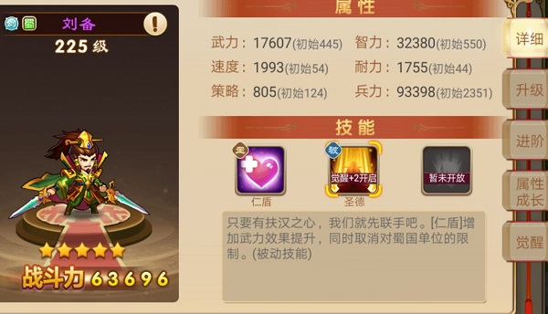 三国演义吞噬无界taptap版,三国演义吞噬无界taptap版下载,三国演义吞噬无界taptap渠道服下载,第4张