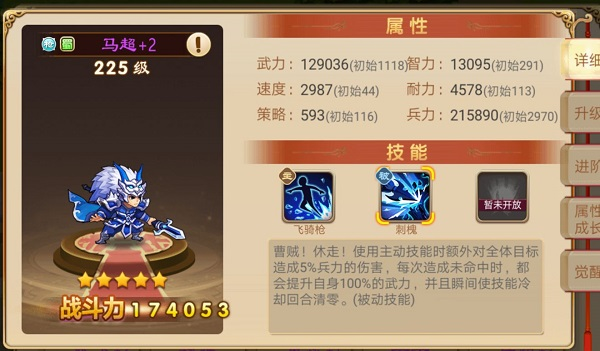 三国演义吞噬无界taptap版,三国演义吞噬无界taptap版下载,三国演义吞噬无界taptap渠道服下载,第9张