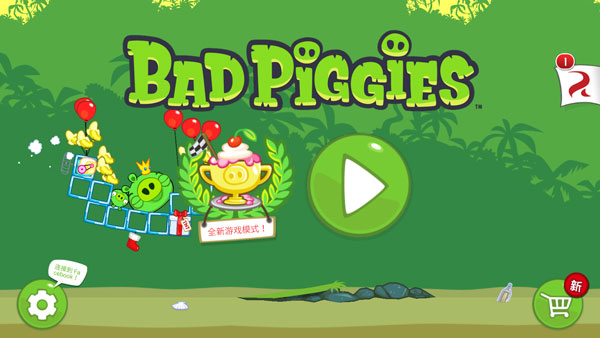 捣蛋猪官方正版(Bad Piggies),捣蛋猪官方版本下载,捣蛋猪官方正版下载,第2张