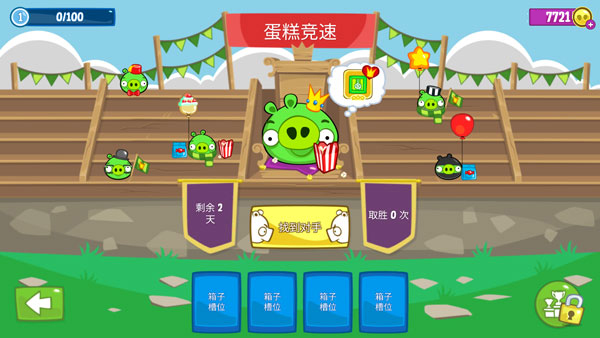 捣蛋猪官方正版(Bad Piggies),捣蛋猪官方版本下载,捣蛋猪官方正版下载,第3张