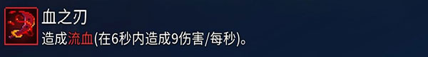 重生细胞免付费中文版,重生细胞免付费中文版下载,重生细胞免付费最新版下载,第10张