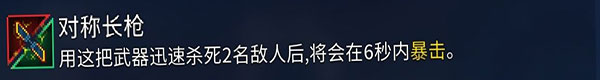 重生细胞免付费中文版,重生细胞免付费中文版下载,重生细胞免付费最新版下载,第11张