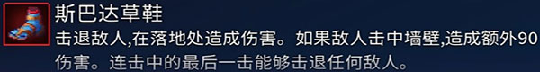 重生细胞免付费中文版,重生细胞免付费中文版下载,重生细胞免付费最新版下载,第13张