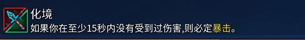 重生细胞免付费中文版,重生细胞免付费中文版下载,重生细胞免付费最新版下载,第18张