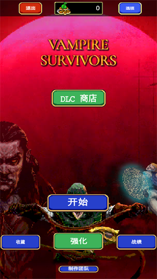 吸血鬼幸存者手机版(VampireSurvivors),吸血鬼幸存者手机版下载,吸血鬼幸存者手游下载中文版,第1张