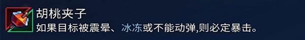 重生细胞破解版永久免费内购游戏中文版,重生细胞破解版永久免费内购游戏中文版下载,第3张