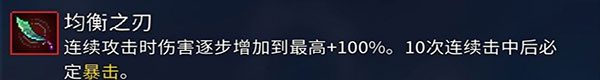 重生细胞破解版永久免费内购游戏中文版,重生细胞破解版永久免费内购游戏中文版下载,第5张