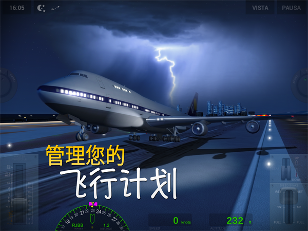 极限着陆官方正版(Extreme Landings),极限着陆官方正版,极限着陆2024最新版,第1张