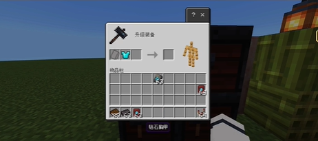 Minecraft1.21国际版手机版,Minecraft1.21国际版下载手机版,Minecraft1.21国际版官方正版下载,第7张