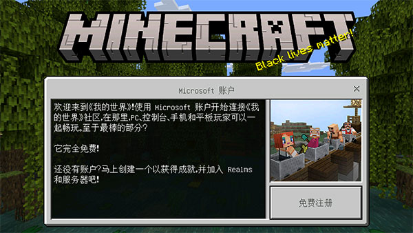 Minecraft1.21国际版手机版,Minecraft1.21国际版下载手机版,Minecraft1.21国际版官方正版下载,第1张