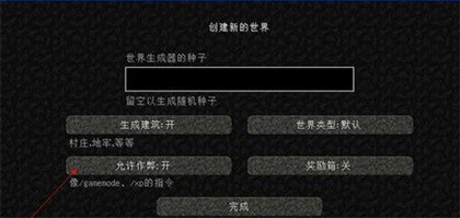 Minecraft1.21国际版手机版,Minecraft1.21国际版下载手机版,Minecraft1.21国际版官方正版下载,第11张