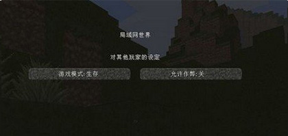 Minecraft1.21国际版手机版,Minecraft1.21国际版下载手机版,Minecraft1.21国际版官方正版下载,第13张