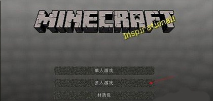 Minecraft1.21国际版手机版,Minecraft1.21国际版下载手机版,Minecraft1.21国际版官方正版下载,第15张