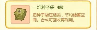 肥鹅健身房官方正版,肥鹅健身房手游正式版下载安装,肥鹅健身房官方正版下载,第2张