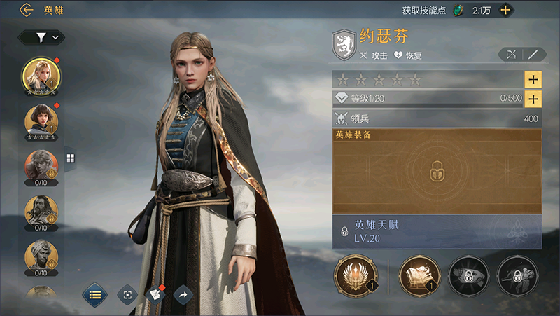 帝国时代手游国际服,帝国时代手游国际服下载,Age of Empires Mobile下载,第3张