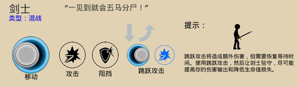 火柴人战争遗产3国际版,火柴人战争遗产3国际服最新版下载,火柴人战争遗产3国际版下载,第10张