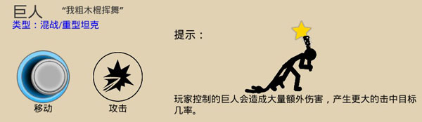 火柴人战争遗产3官方正版,火柴人战争遗产3最新版本2024下载,火柴人战争遗产3官方正版下载,第6张