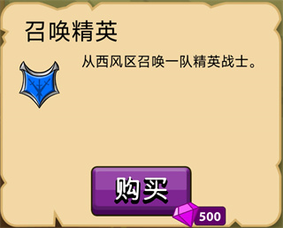 火柴人战争遗产体验服,火柴人战争遗产体验服下载安装,火柴人战争遗产手游体验服免费下载,第5张